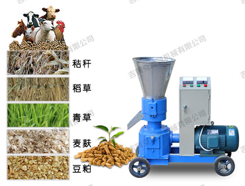 小型顆粒飼料機加工出來的顆?？商岣呱蟛墒沉?避免挑食 營養(yǎng)全面 牲畜喜愛吃